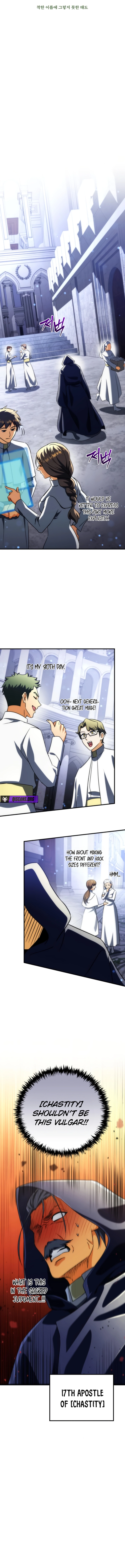 The Goddess of Abundance and the Genius Troublemaker Apostle — Chapter 21 — page 7