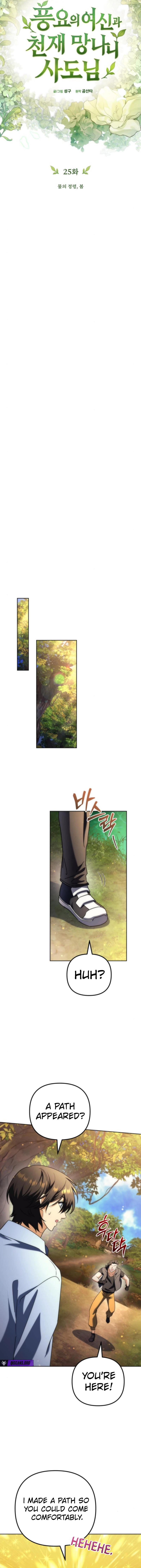 The Goddess of Abundance and the Genius Troublemaker Apostle — Chapter 25 — page 12