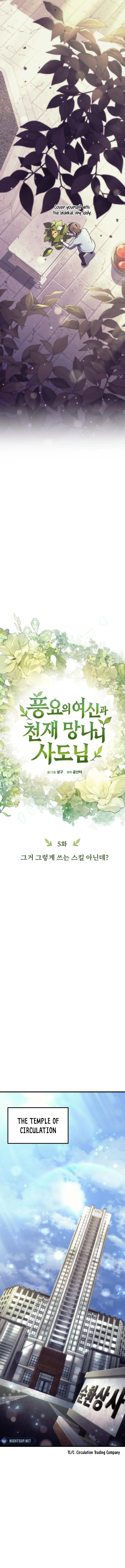 The Goddess of Abundance and the Genius Troublemaker Apostle — Chapter 5 — page 9