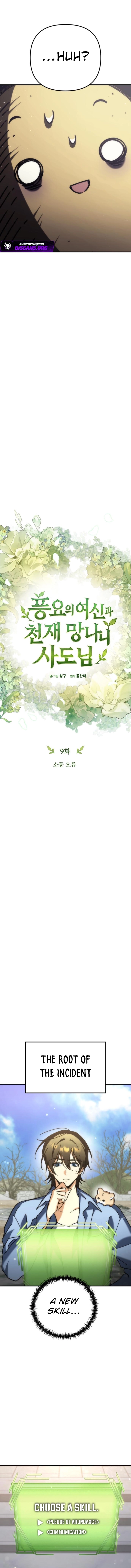 The Goddess of Abundance and the Genius Troublemaker Apostle — Chapter 9 — page 8