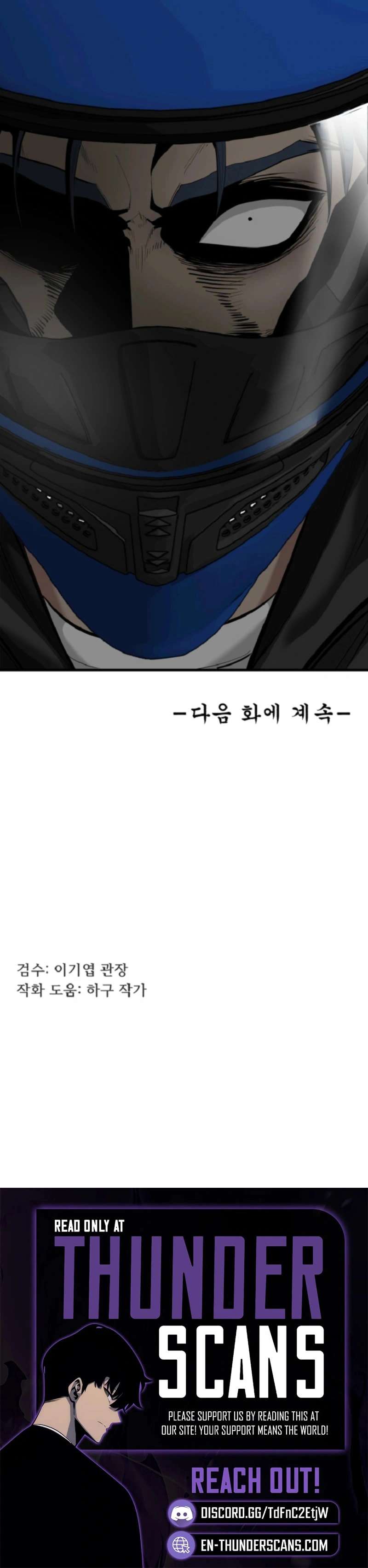 The Possessed Grappler — Chapter 20 — page 11