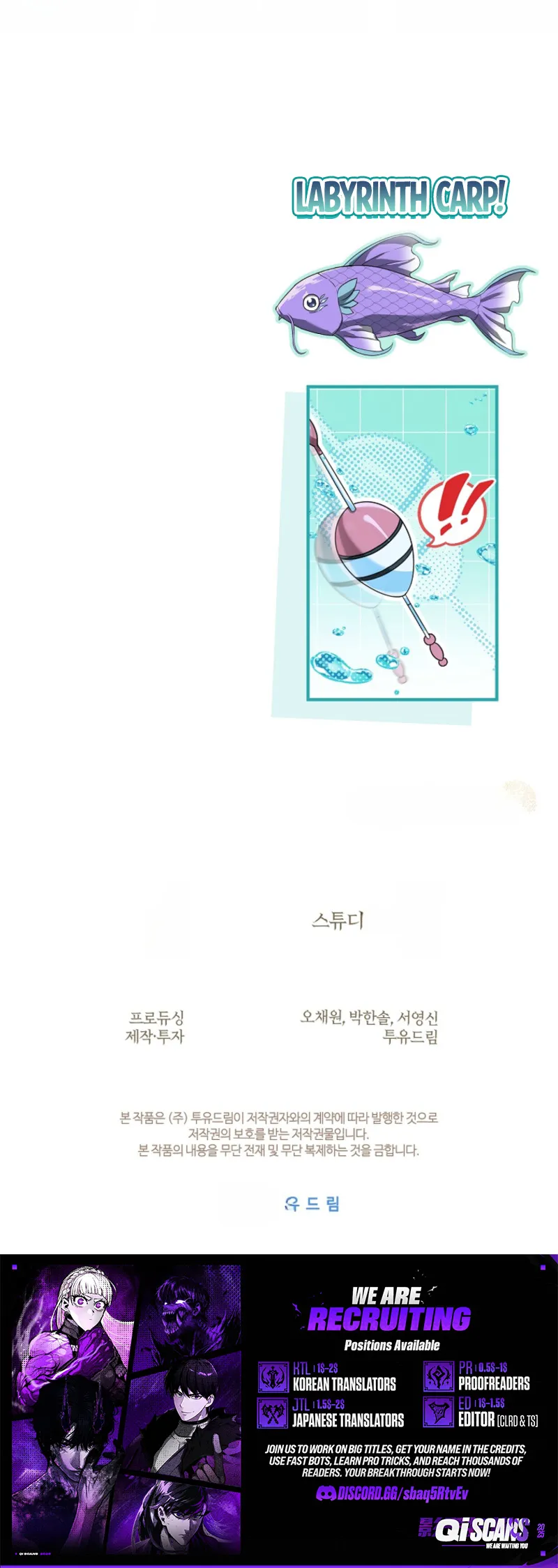 To Hell with Being Heir, I’m going to Heal — Chapter 22 — page 12