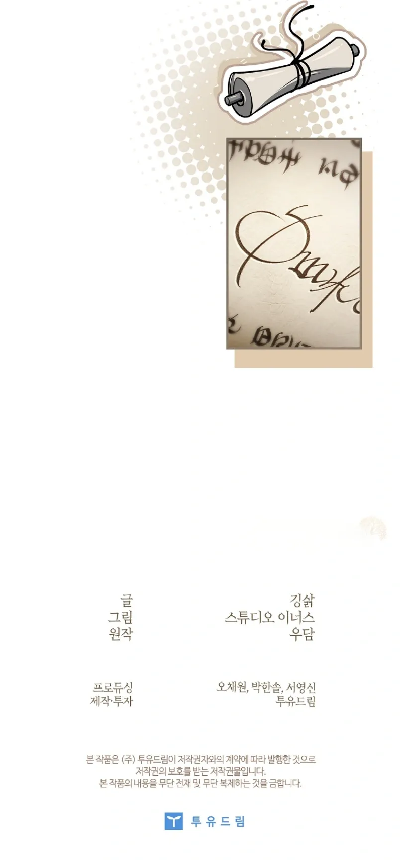 To Hell with Being Heir, I’m going to Heal — Chapter 27 — page 13
