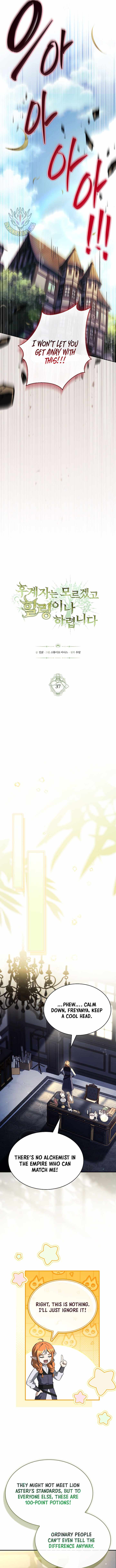 To Hell with Being Heir, I’m going to Heal — Chapter 37 — page 3