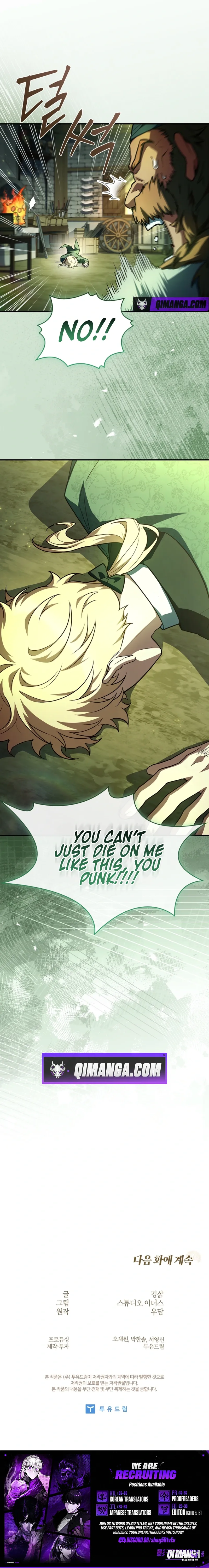 To Hell with Being Heir, I’m going to Heal — Chapter 5 — page 12