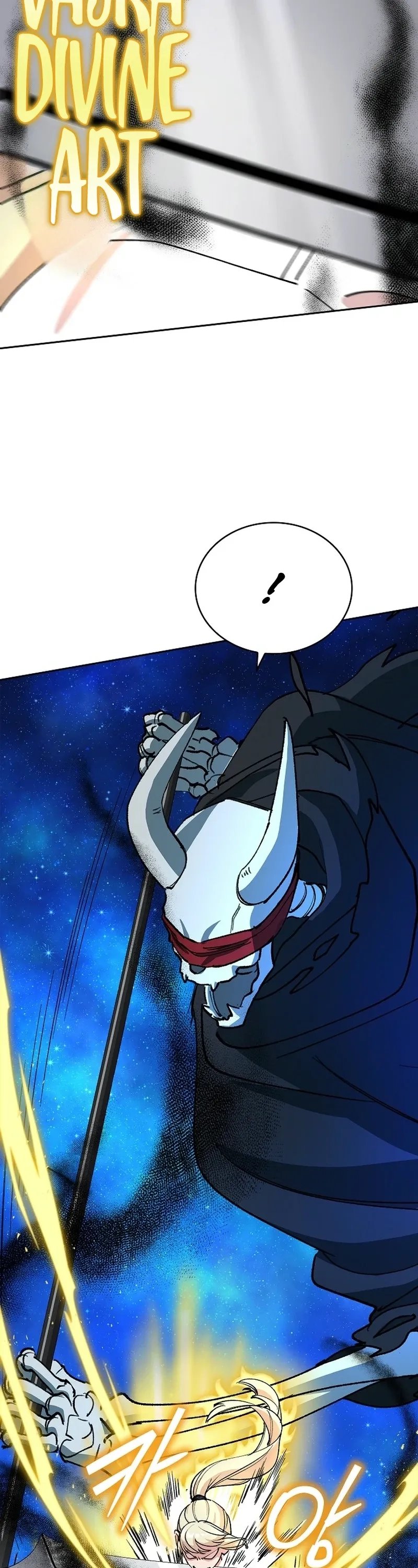Devil and Ice — Chapter 14 — page 9