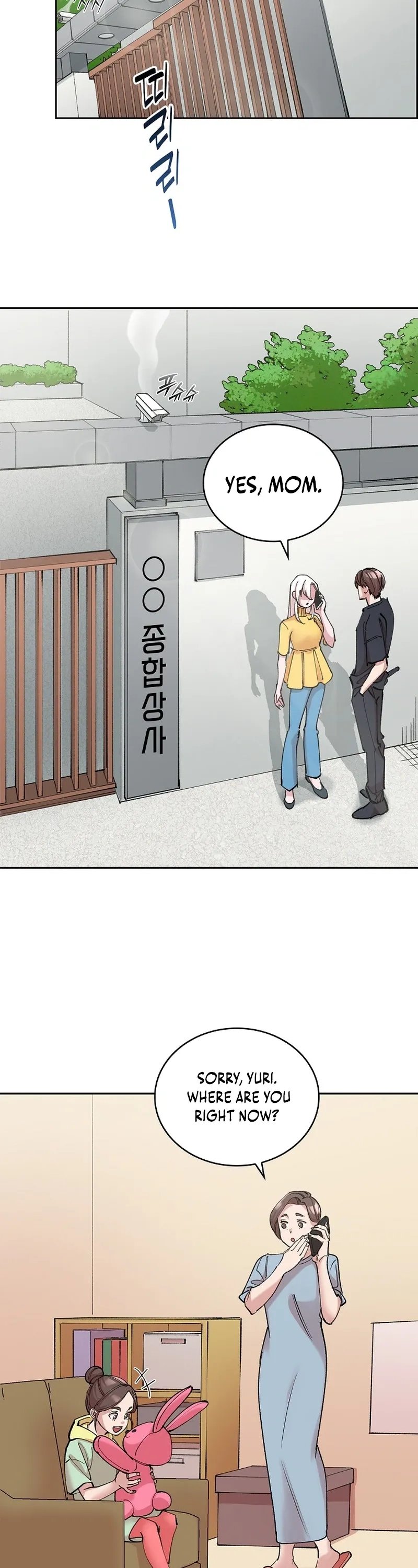 Devil and Ice — Chapter 15 — page 5