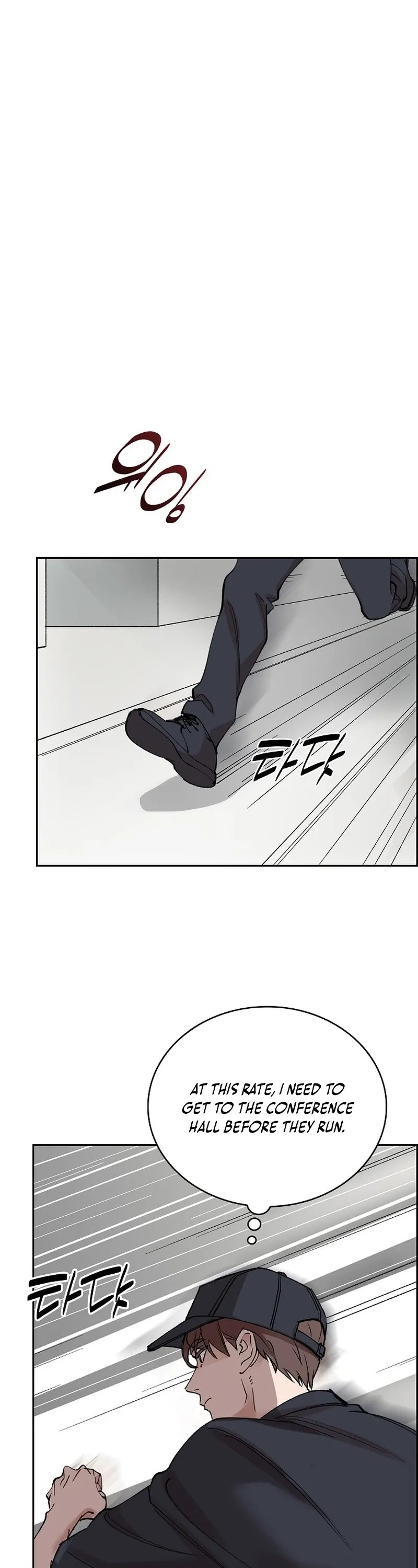 Devil and Ice — Chapter 15 — page 31