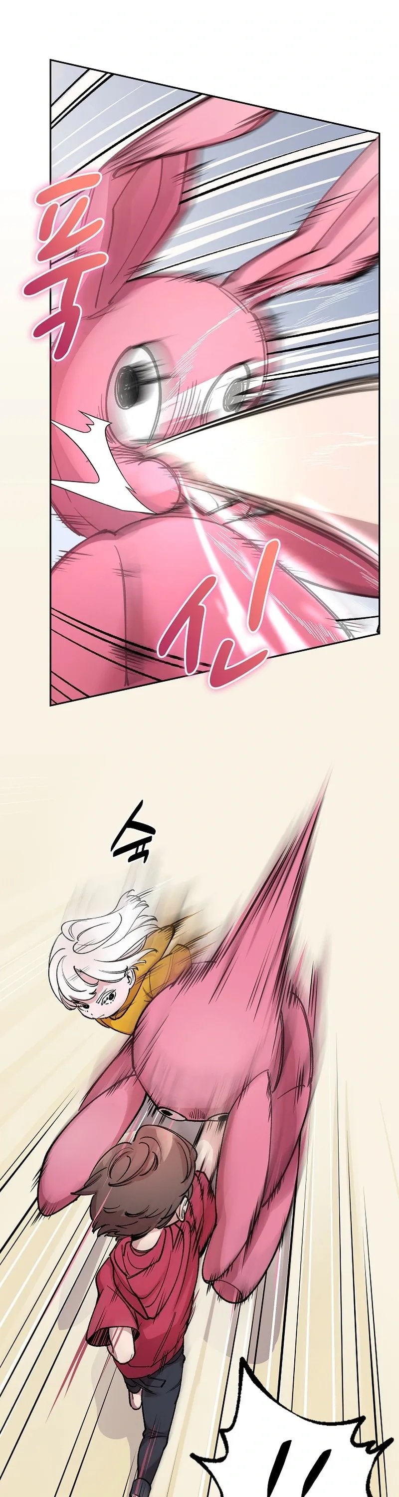 Devil and Ice — Chapter 2 — page 23