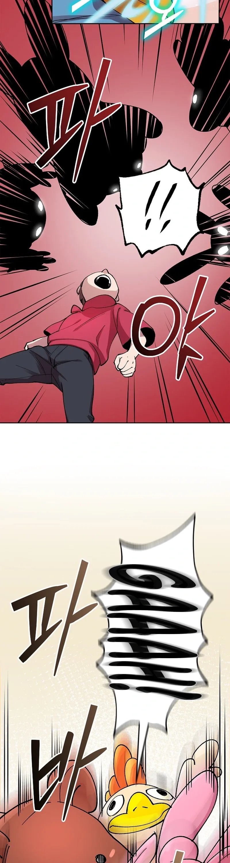 Devil and Ice — Chapter 2 — page 26