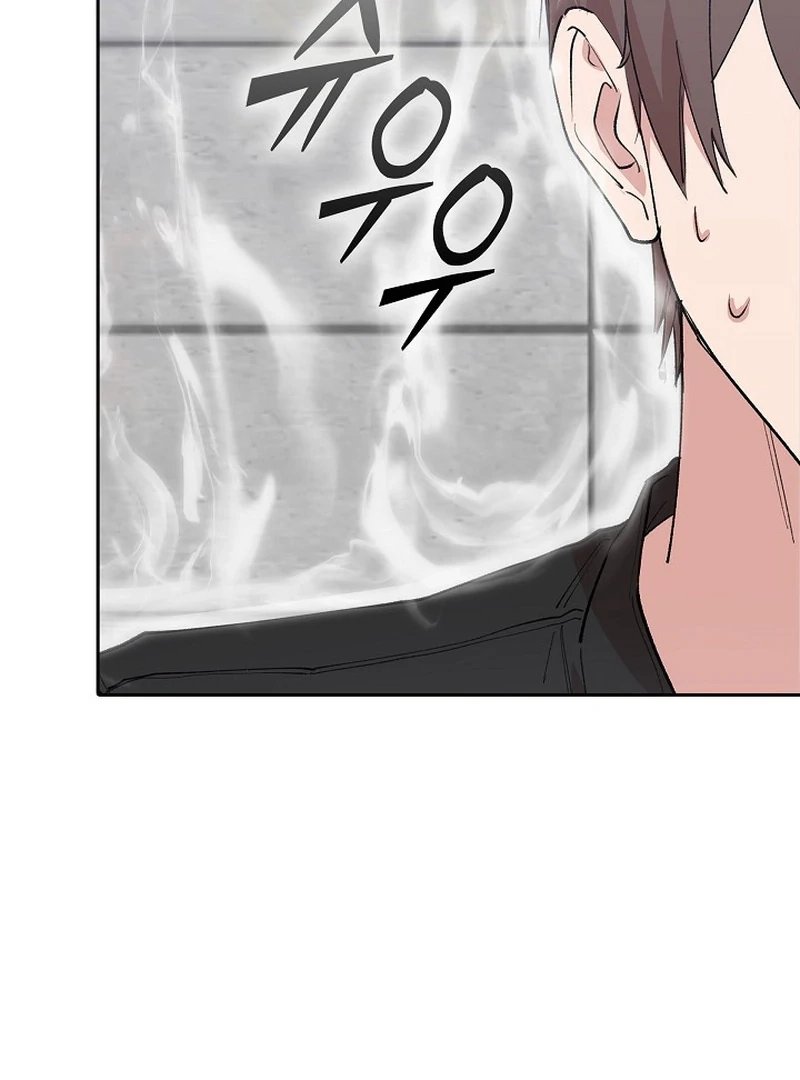Devil and Ice — Chapter 24 — page 74