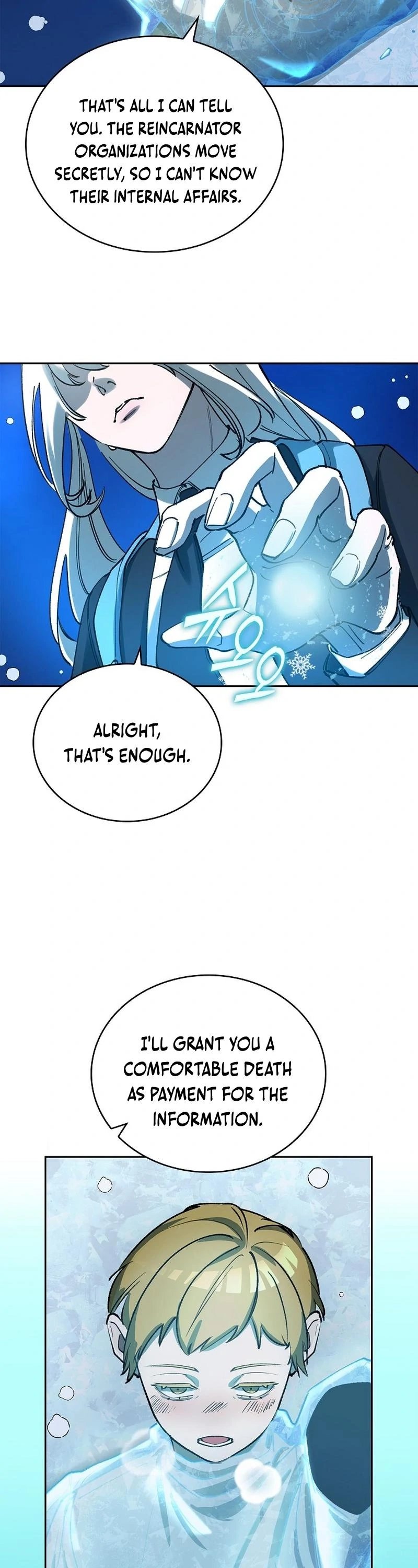 Devil and Ice — Chapter 9 — page 43