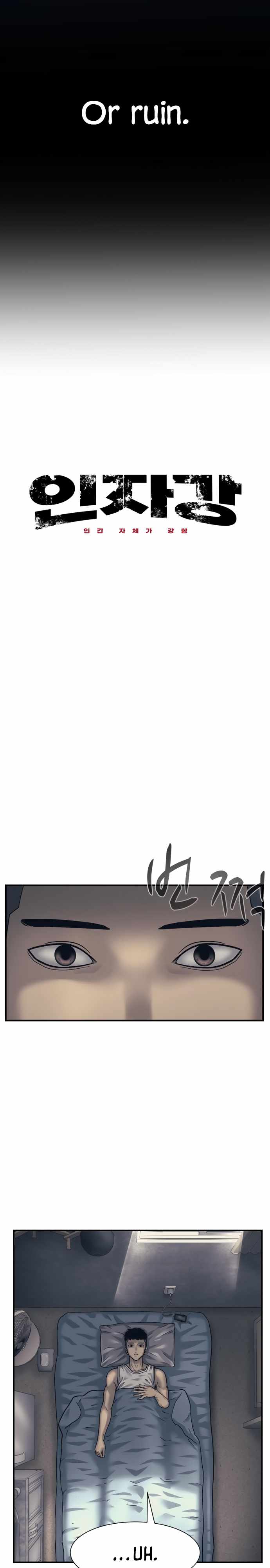Inja gang — Chapter 1 — page 6