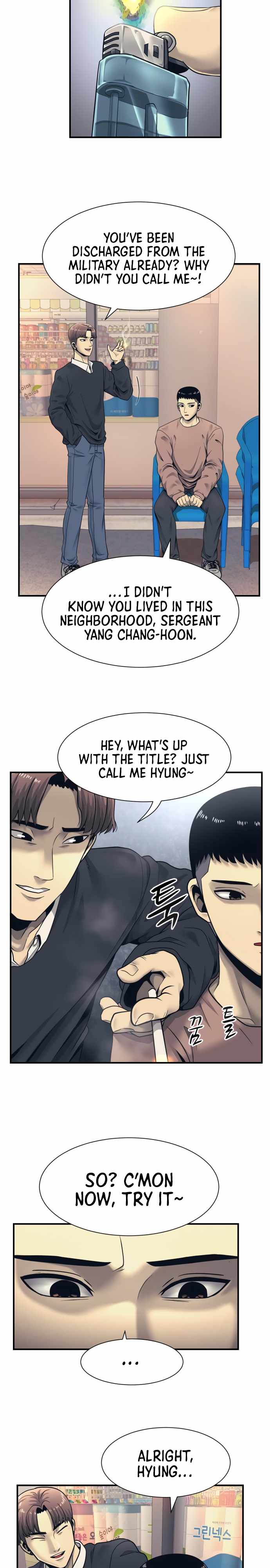 Inja gang — Chapter 1 — page 15