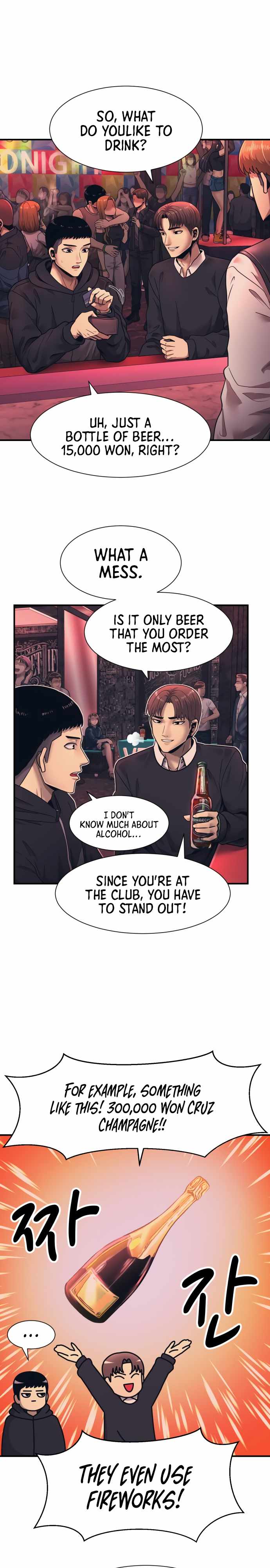 Inja gang — Chapter 1 — page 18