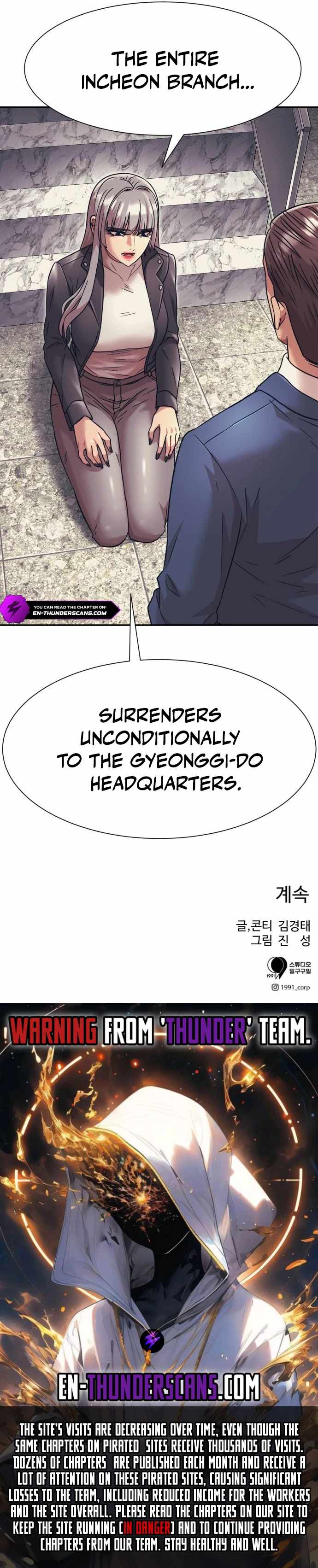 Inja gang — Chapter 30 — page 13