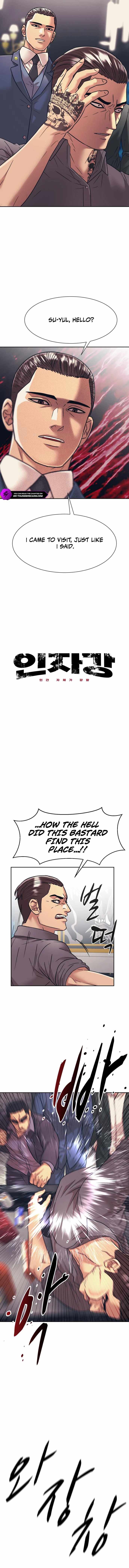 Inja gang — Chapter 31 — page 3