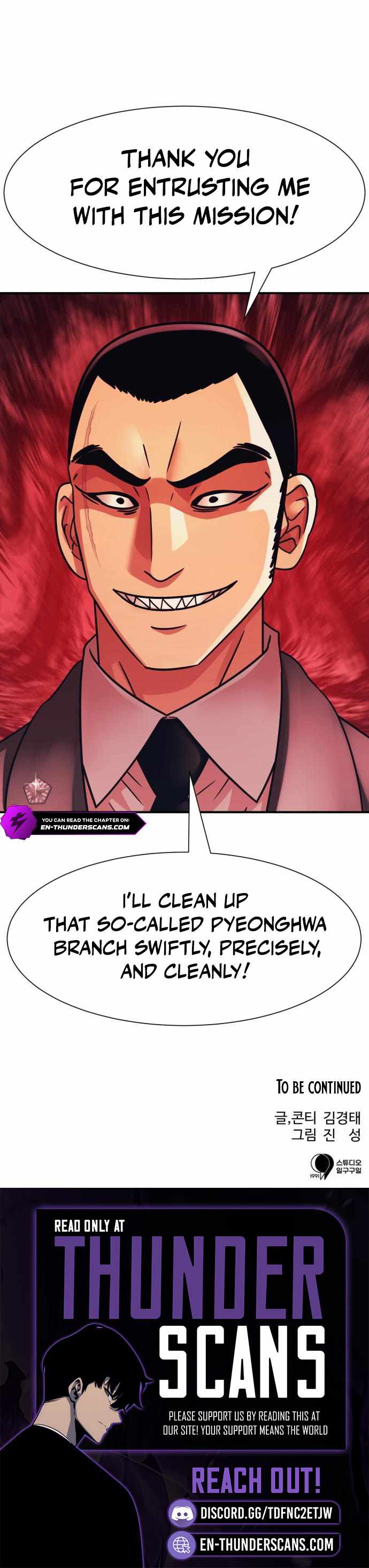 Inja gang — Chapter 44 — page 14