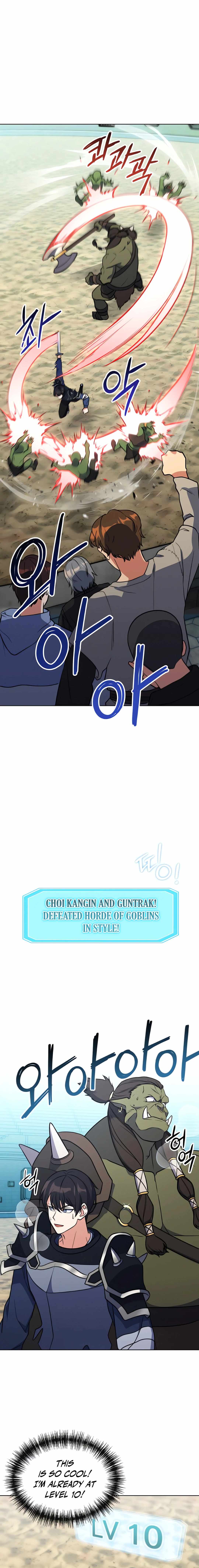 Immortal Maestro — Chapter 18 — page 15