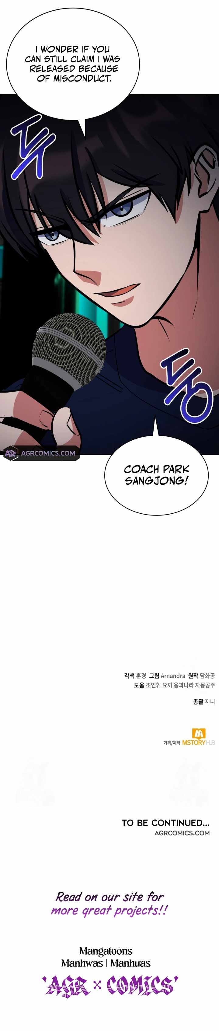 Immortal Maestro — Chapter 42 — page 14