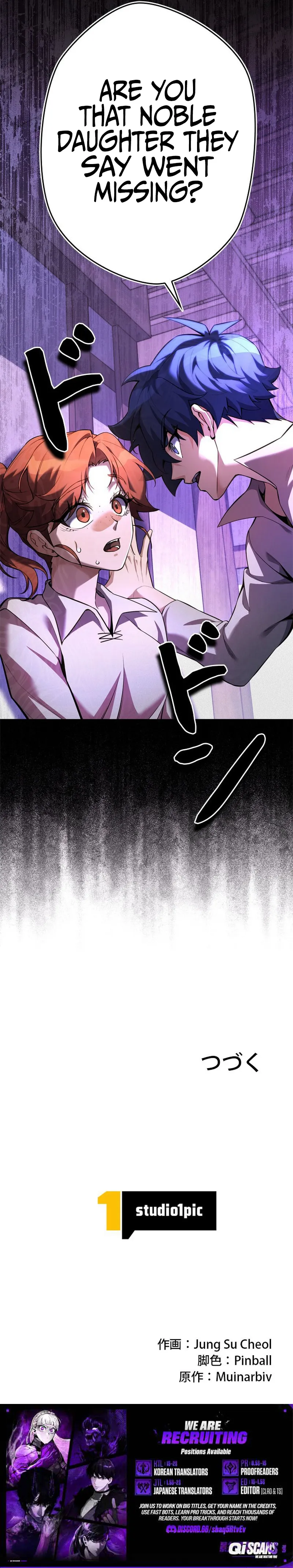 Eldmia Ega, the Reincarnated Avenger — Chapter 3 — page 12