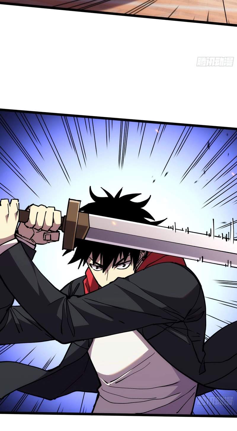 The Strongest Swordsman Rising from a Bottom-Tier Job — Chapter 24 — page 14