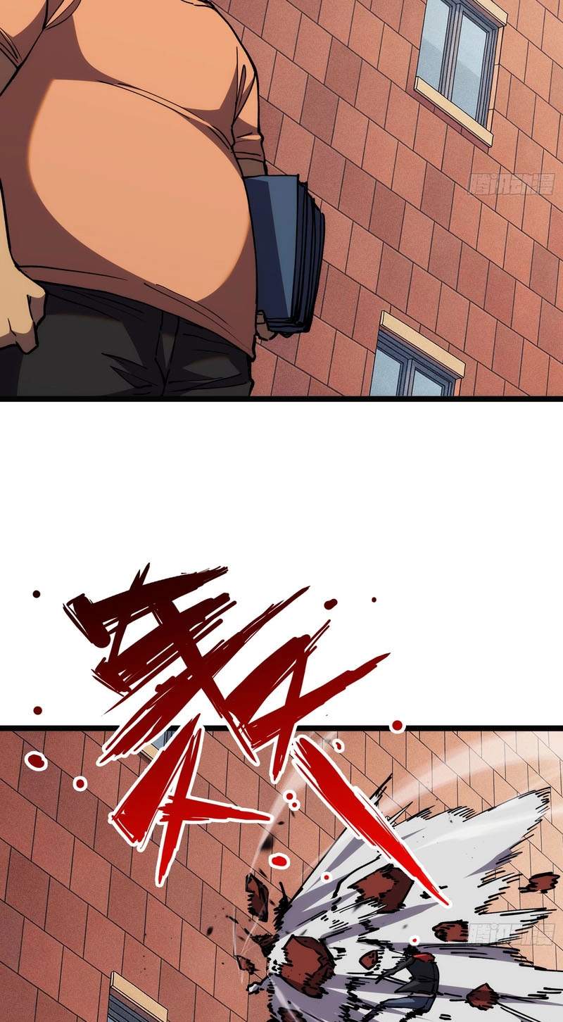 The Strongest Swordsman Rising from a Bottom-Tier Job — Chapter 24 — page 17