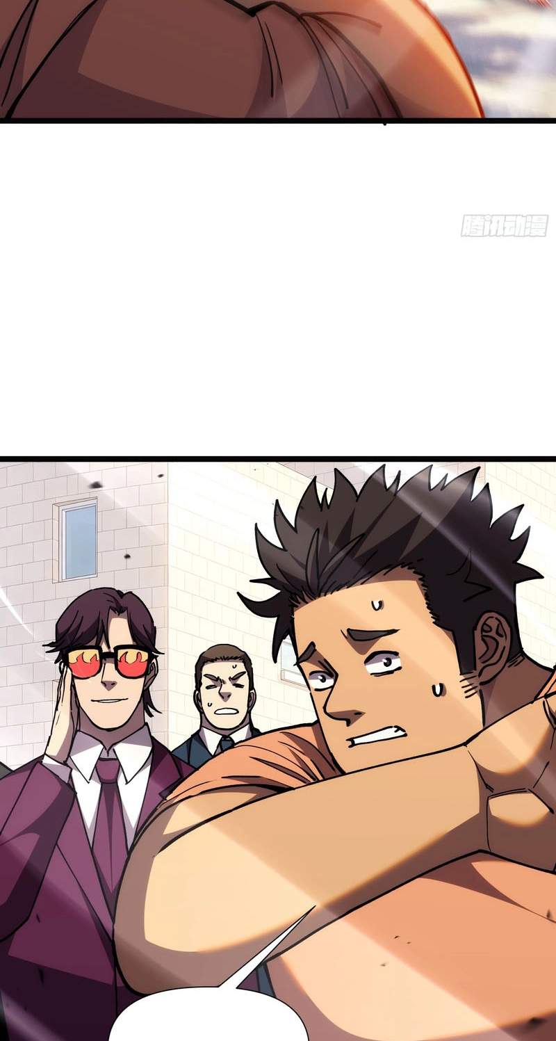 The Strongest Swordsman Rising from a Bottom-Tier Job — Chapter 24 — page 26