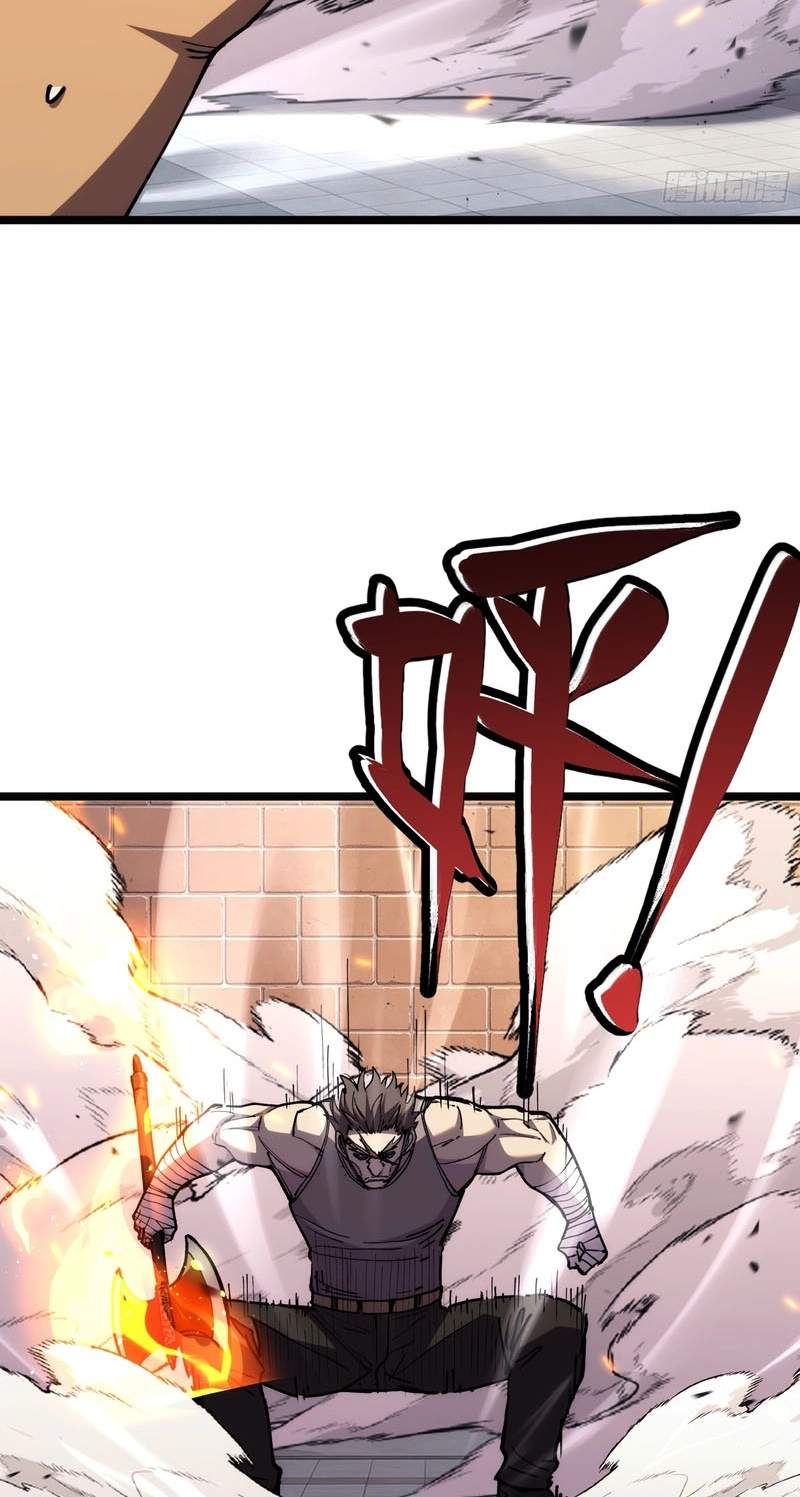 The Strongest Swordsman Rising from a Bottom-Tier Job — Chapter 24 — page 28