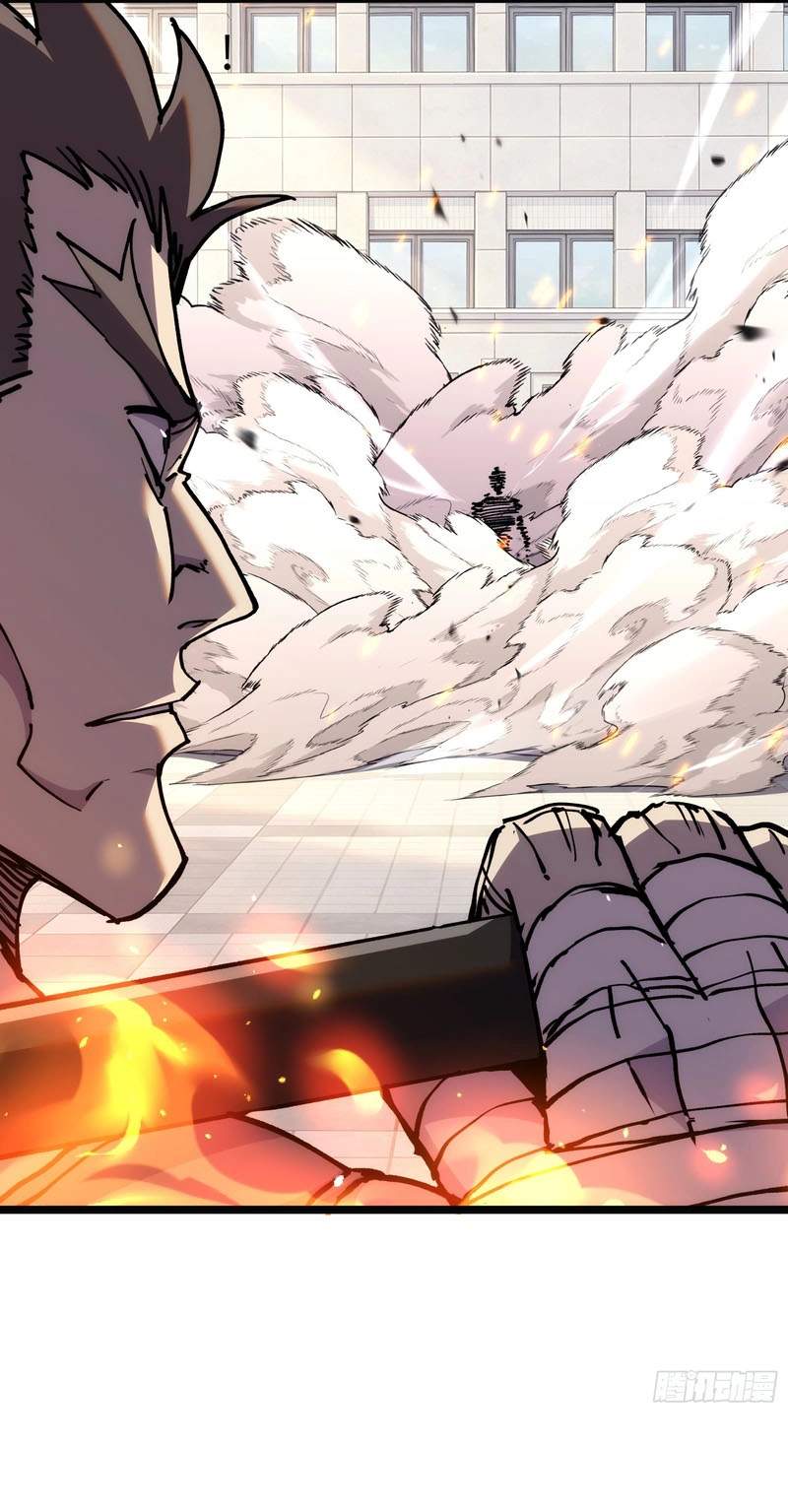The Strongest Swordsman Rising from a Bottom-Tier Job — Chapter 24 — page 31