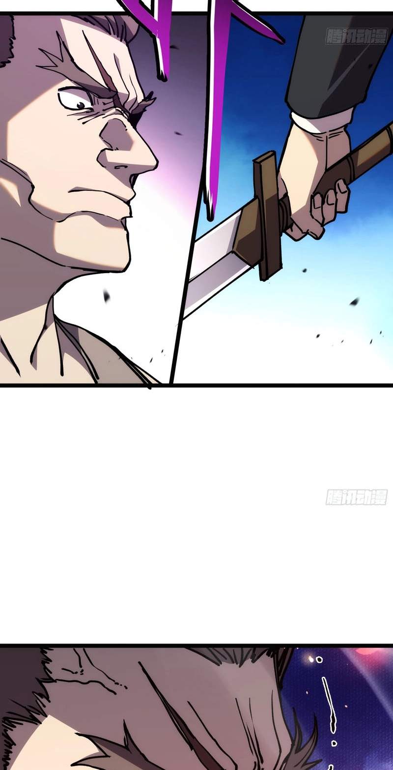 The Strongest Swordsman Rising from a Bottom-Tier Job — Chapter 24 — page 42