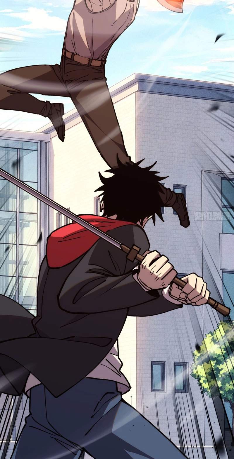 The Strongest Swordsman Rising from a Bottom-Tier Job — Chapter 24 — page 44