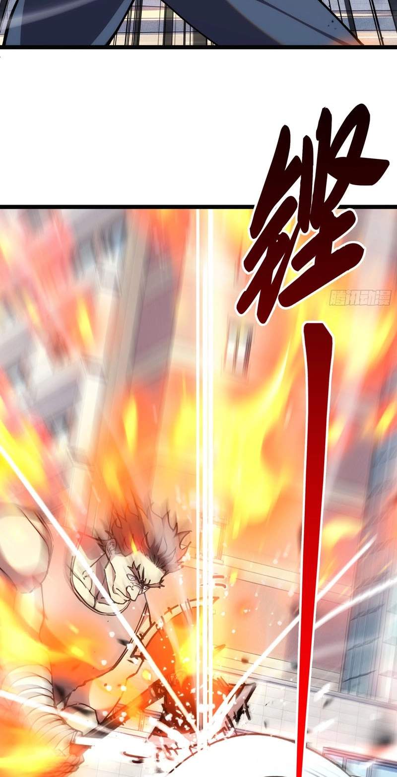 The Strongest Swordsman Rising from a Bottom-Tier Job — Chapter 24 — page 45