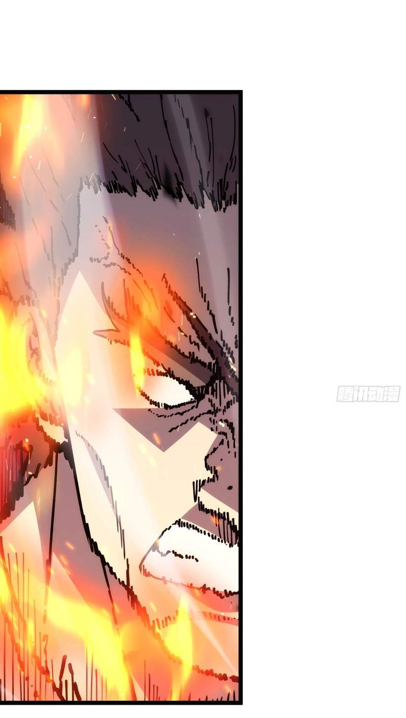 The Strongest Swordsman Rising from a Bottom-Tier Job — Chapter 24 — page 56