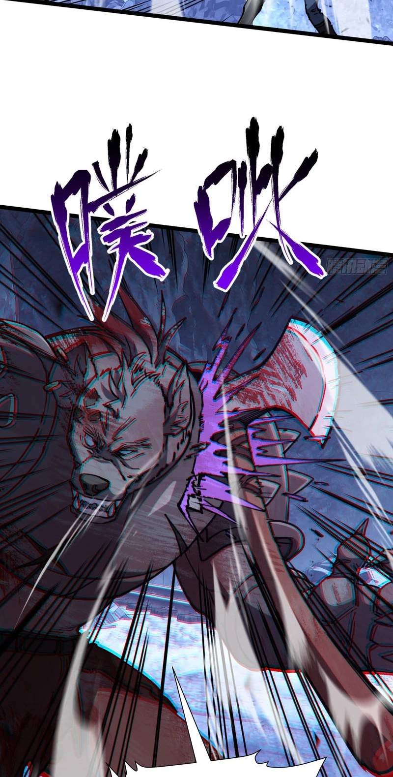 The Strongest Swordsman Rising from a Bottom-Tier Job — Chapter 27 — page 9