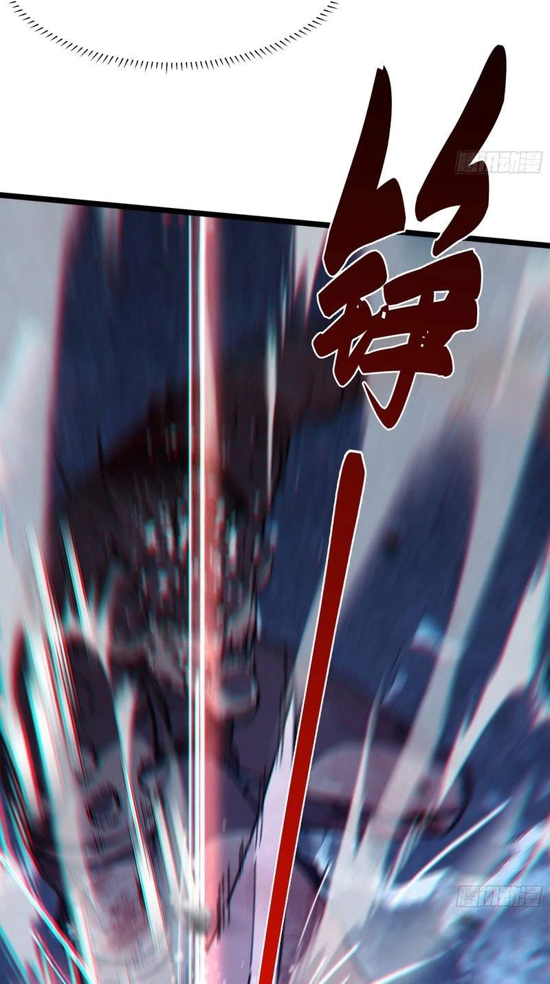 The Strongest Swordsman Rising from a Bottom-Tier Job — Chapter 27 — page 31