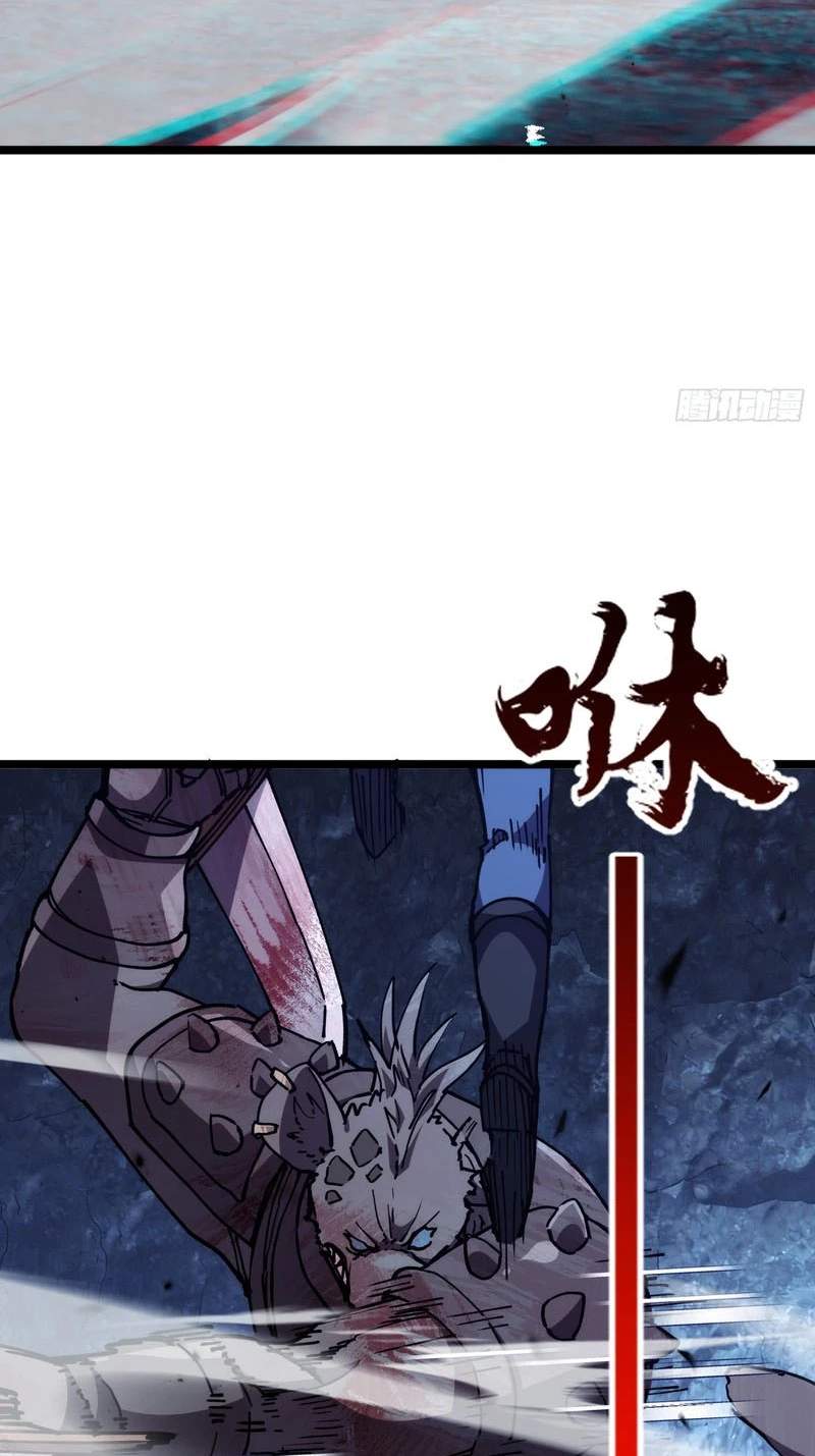 The Strongest Swordsman Rising from a Bottom-Tier Job — Chapter 27 — page 34