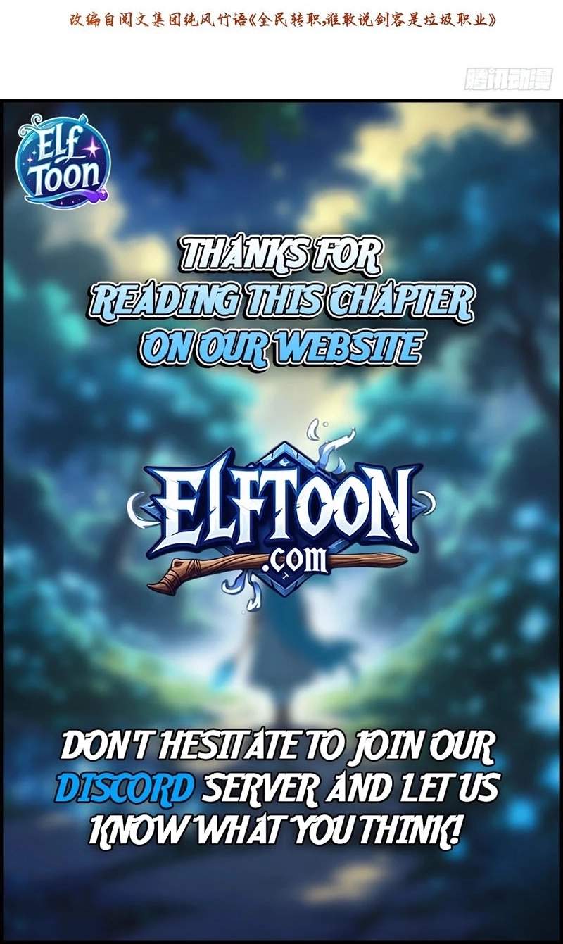 The Strongest Swordsman Rising from a Bottom-Tier Job — Chapter 27 — page 65