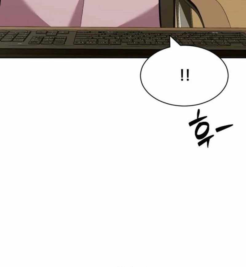 The Possessed Prodigy Actor — Chapter 10 — page 133