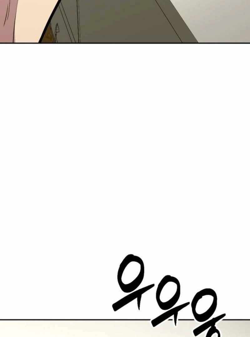 The Possessed Prodigy Actor — Chapter 11 — page 131