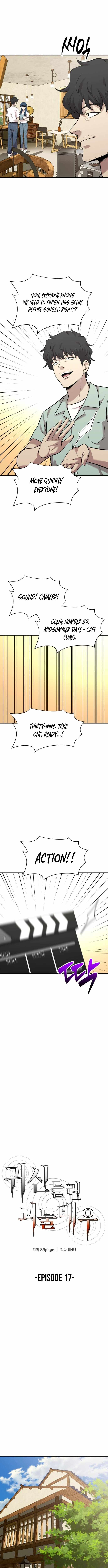 The Possessed Prodigy Actor — Chapter 17 — page 5