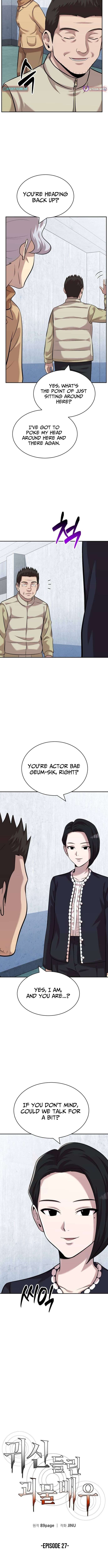 The Possessed Prodigy Actor — Chapter 27 — page 5