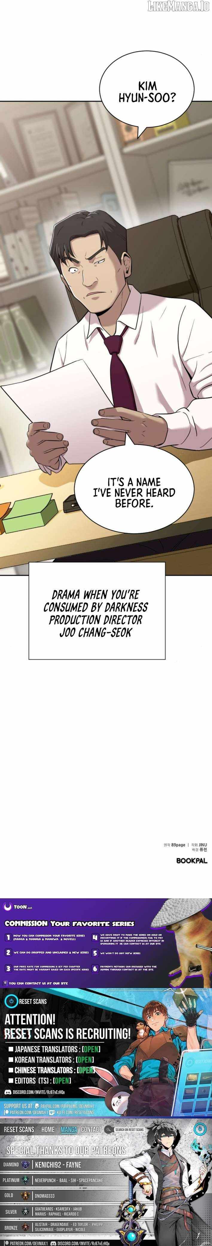 The Possessed Prodigy Actor — Chapter 4 — page 15