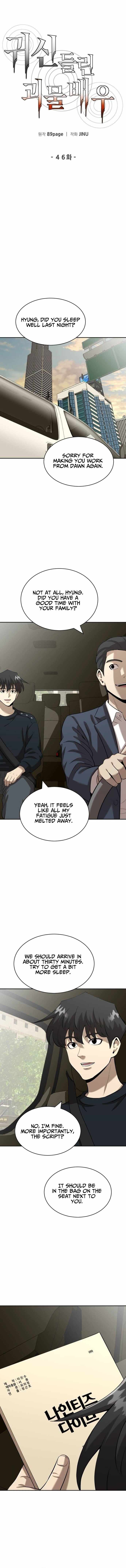 The Possessed Prodigy Actor — Chapter 46 — page 6