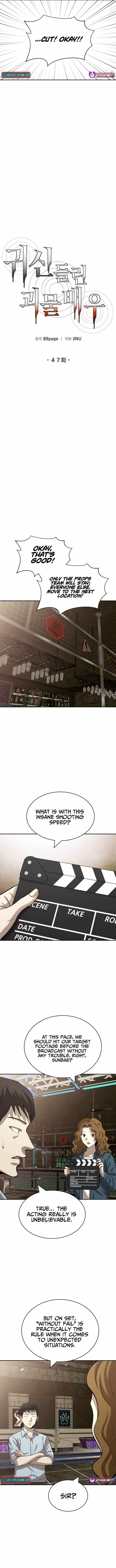 The Possessed Prodigy Actor — Chapter 47 — page 7