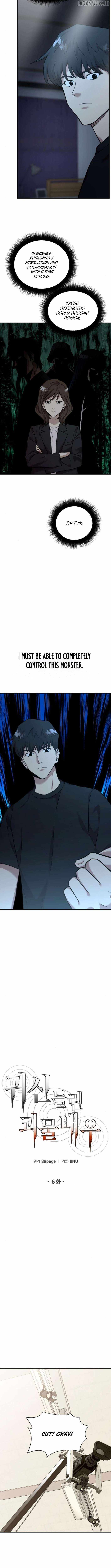 The Possessed Prodigy Actor — Chapter 6 — page 6