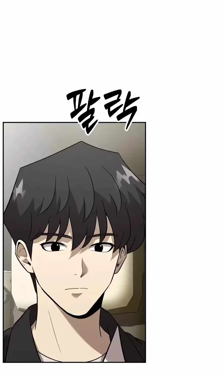 The Possessed Prodigy Actor — Chapter 60 — page 95