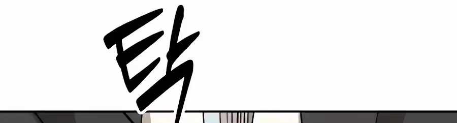 The Possessed Prodigy Actor — Chapter 60 — page 112