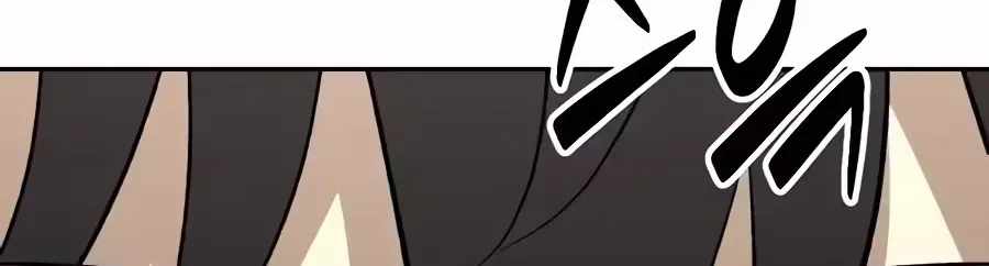 The Possessed Prodigy Actor — Chapter 60 — page 118