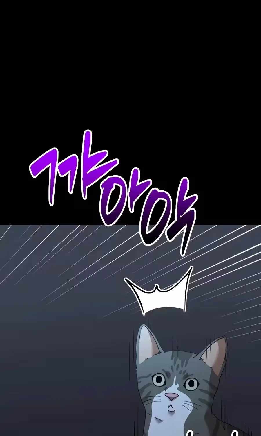 The Possessed Prodigy Actor — Chapter 60 — page 123